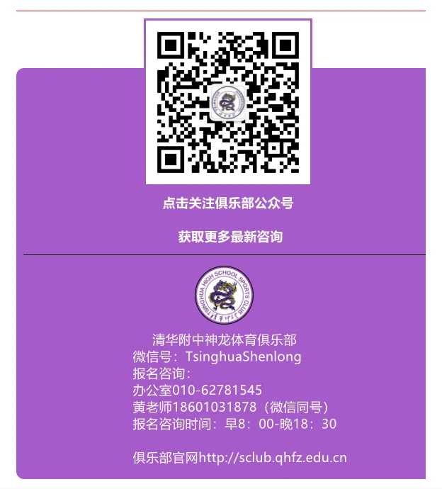 刻苦训练篮球时如何避免受伤的建议_2